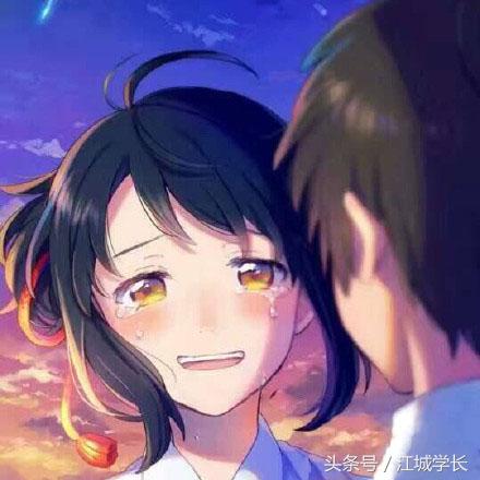 《你的名字》情头，微信头像，《你的名字》情头（《你的名字。》）