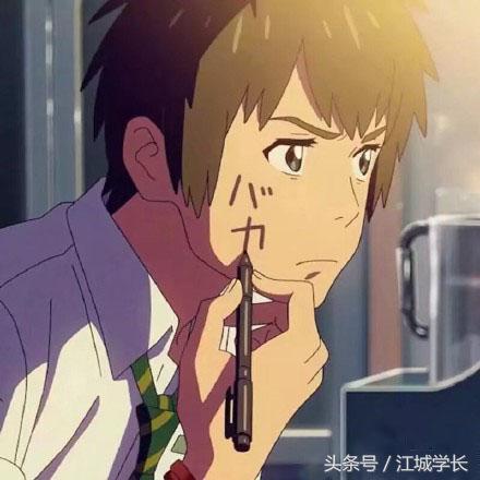 《你的名字》情头，微信头像，《你的名字》情头（《你的名字。》）