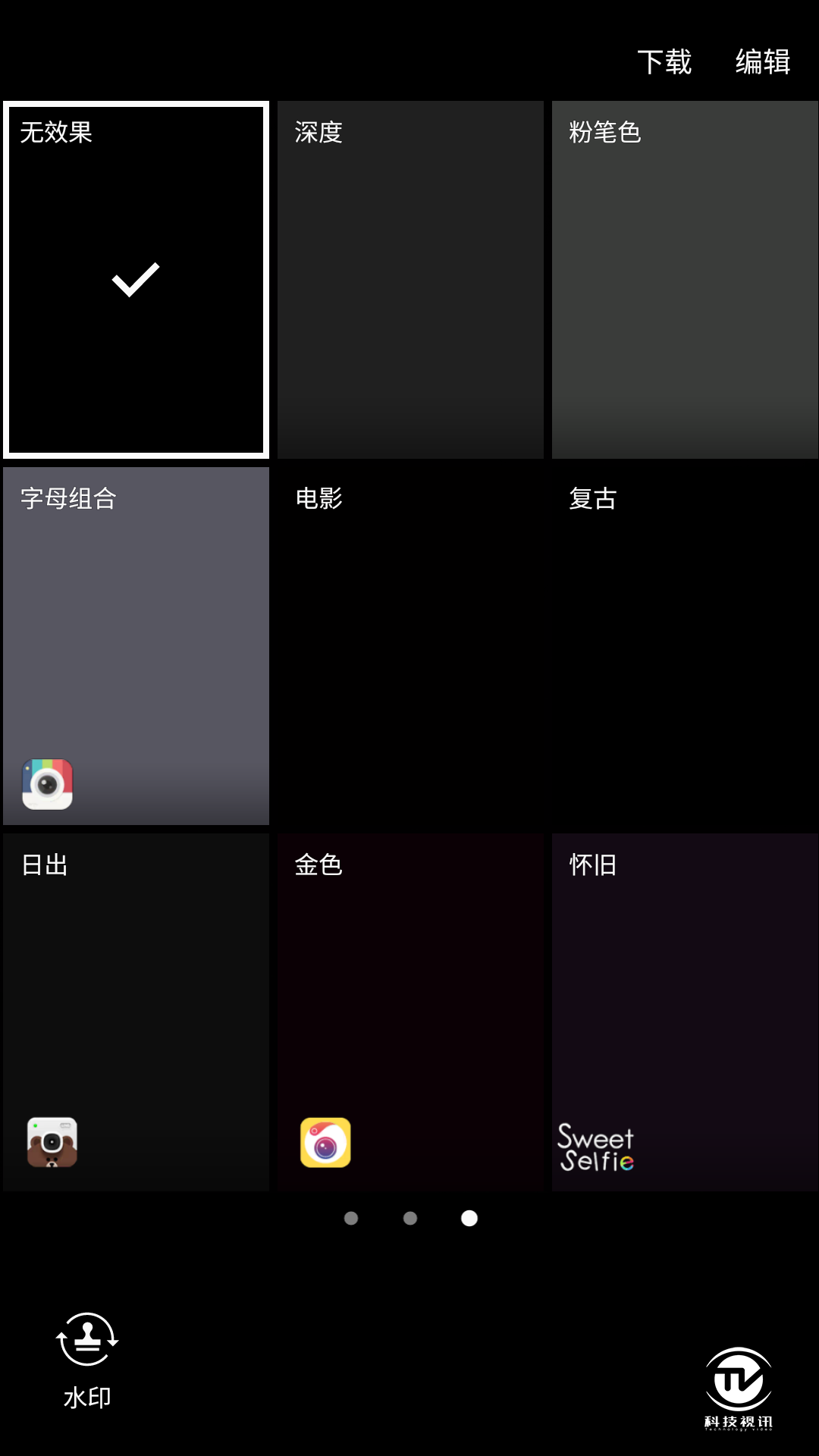 三星c9pro，三星c9pro有红外线吗（三星Galaxy）