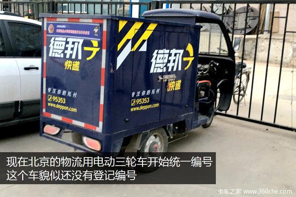 德邦物流价格计算方法，德邦物流怎么收费（实际体验德邦精准卡航）