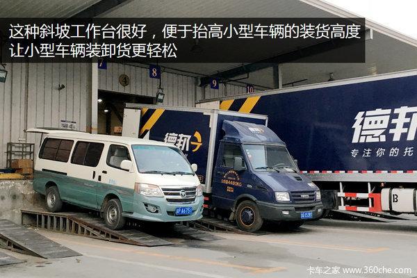 德邦物流价格计算方法，德邦物流怎么收费（实际体验德邦精准卡航）