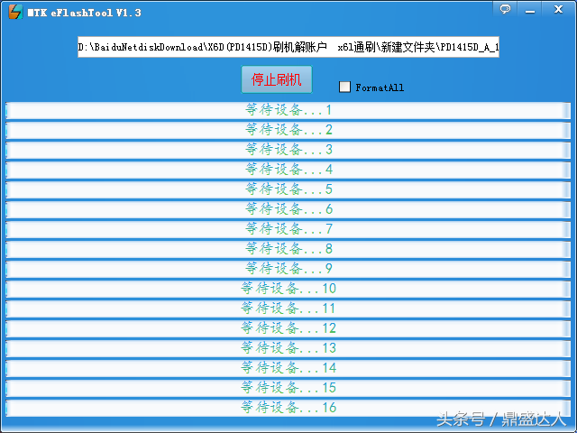 vivoy13l手机怎么刷机啊，vivoy13il怎么刷机（数据线刷机教程）