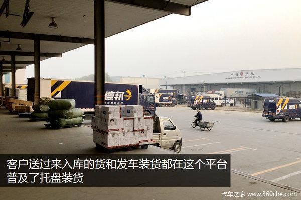 德邦物流价格计算方法，德邦物流怎么收费（实际体验德邦精准卡航）
