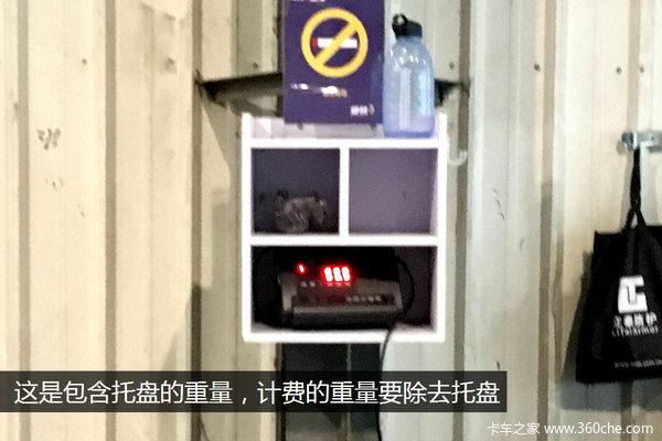 德邦物流价格计算方法，德邦物流怎么收费（实际体验德邦精准卡航）