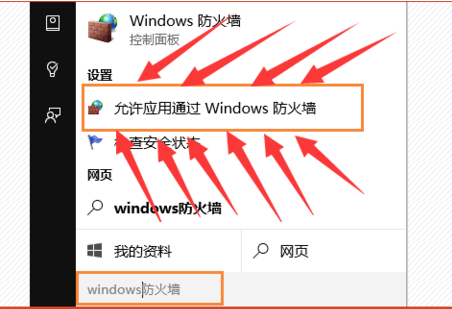 英雄联盟补丁怎么安装，Win10安装KB3116869补丁失败怎么办（Win10英雄联盟玩不了）