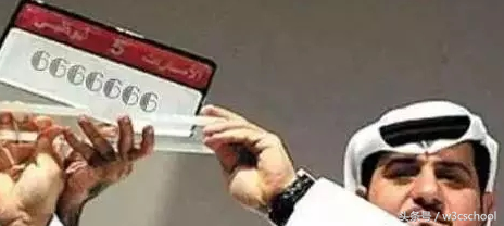 手机的区号是什么比如北京的，中国手机的区号是什么（这个手机号卖到1928万的天价）