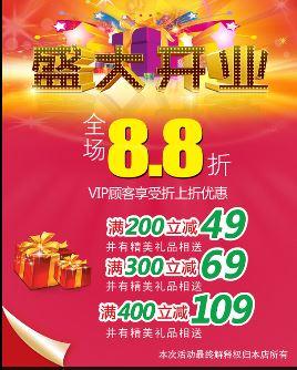 sku什么意思(电商sku是什么意思的缩写)