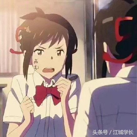 《你的名字》情头，微信头像，《你的名字》情头（《你的名字。》）