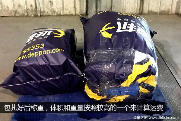 德邦物流价格计算方法，德邦物流怎么收费（实际体验德邦精准卡航）