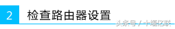 浏览器不能上网，所有浏览器都不能上网（QQ、微信使用正常但打不开网页）