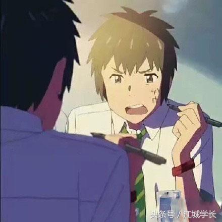 《你的名字》情头，微信头像，《你的名字》情头（《你的名字。》）