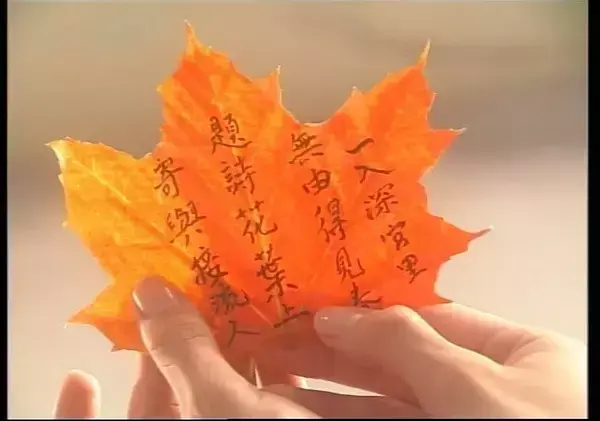 焦俊恩牛魔王什么电影，焦恩俊演的牛魔王是什么电视剧（还记得《东游记》的牡丹仙子吗）