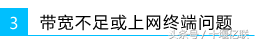 浏览器不能上网，所有浏览器都不能上网（QQ、微信使用正常但打不开网页）