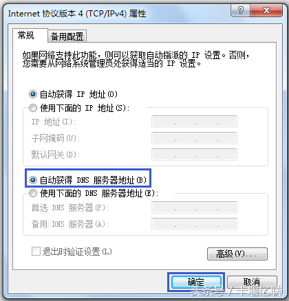 浏览器不能上网，所有浏览器都不能上网（QQ、微信使用正常但打不开网页）
