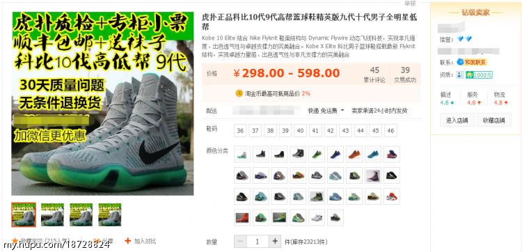 如何在淘宝网上买到正品，如何在淘宝网上买到正品元器件（今天教大家如何在淘宝上买到正品鞋）