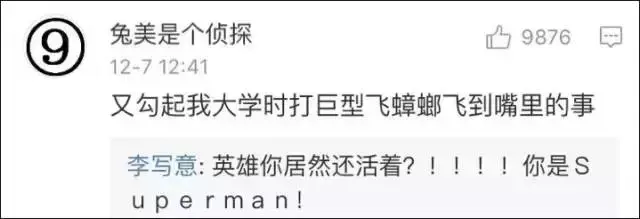 蟑螂为什么会飞，为什么有些蟑螂会飞（南北差异之争，南方加一分）