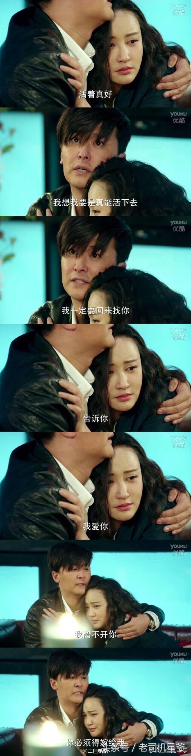 咱们相爱吧大结局，咱们相爱吧大结局视频（张歆艺惹议论：整容后遗症吧）