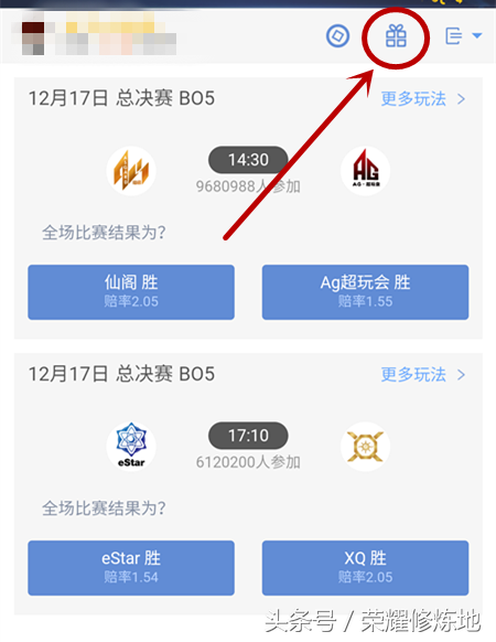 怎么免费获得q币，有什么方法可以免费获得Q币（王者荣耀免费领20Q币）