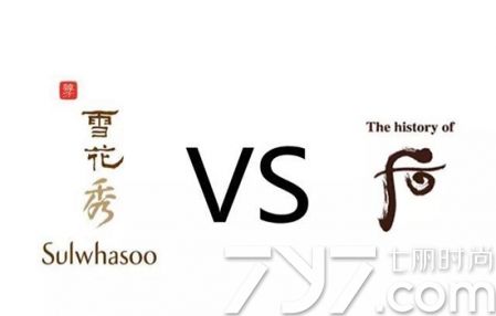 雪花秀和后哪个好，雪花秀和后哪个更好用（根据肤质进行选择才是最好护肤品）