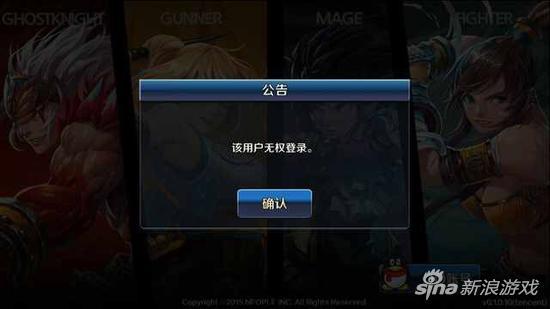 dnf为什么安装不了，DNF安装出错怎么办（DNF手游安装后提示无法登陆）