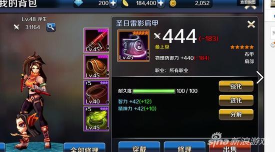 dnf为什么安装不了，DNF安装出错怎么办（DNF手游安装后提示无法登陆）