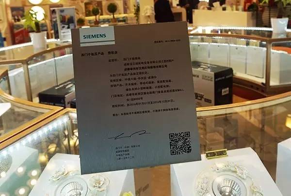 西门子开关真假辨别，西门子开关真假怎么鉴别以及防伪查询（教你最科学的开关真伪验证方式）