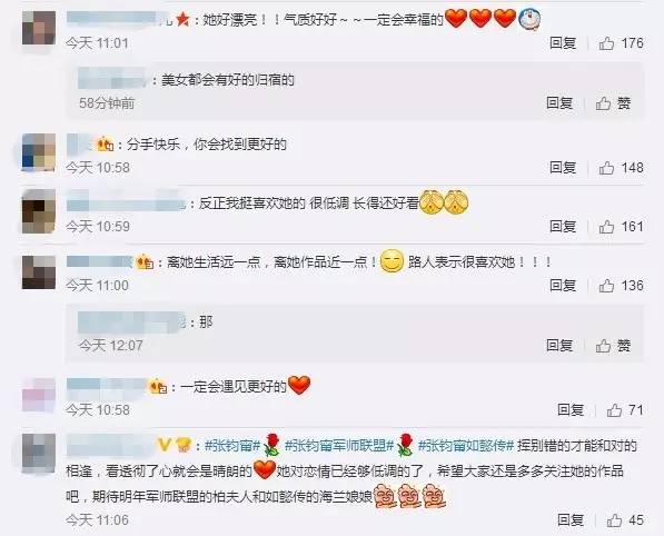 钧甯怎么读什么含义，钧甯怎么读（张钧甯疑似和科技CEO分手）