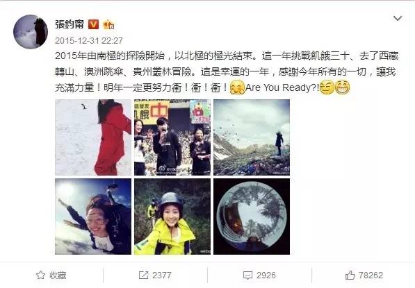 钧甯怎么读什么含义，钧甯怎么读（张钧甯疑似和科技CEO分手）