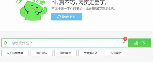 电脑老是断网或不稳定怎么办，电脑网络老是断网（80%的断网问题都能搞定）