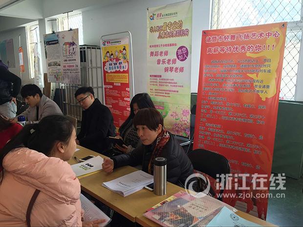 浙江艺术职业学院官网(浙江省艺术职业技术学院)