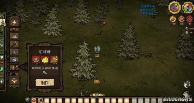 饥荒帐篷怎么做，饥荒冒险模式怎么通关（《饥荒》全物品合成方法及作用图文解析）