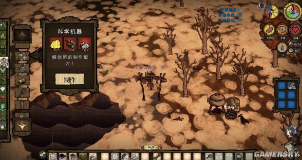 饥荒帐篷怎么做，饥荒冒险模式怎么通关（《饥荒》全物品合成方法及作用图文解析）
