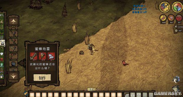 饥荒帐篷怎么做，饥荒冒险模式怎么通关（《饥荒》全物品合成方法及作用图文解析）