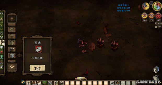 饥荒帐篷怎么做，饥荒冒险模式怎么通关（《饥荒》全物品合成方法及作用图文解析）