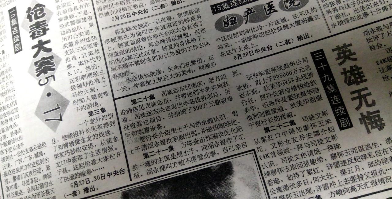 上海壹周电子版，上海壹周电子版湾仔码头水饺广告（我猜，这些事情你都一定干过）