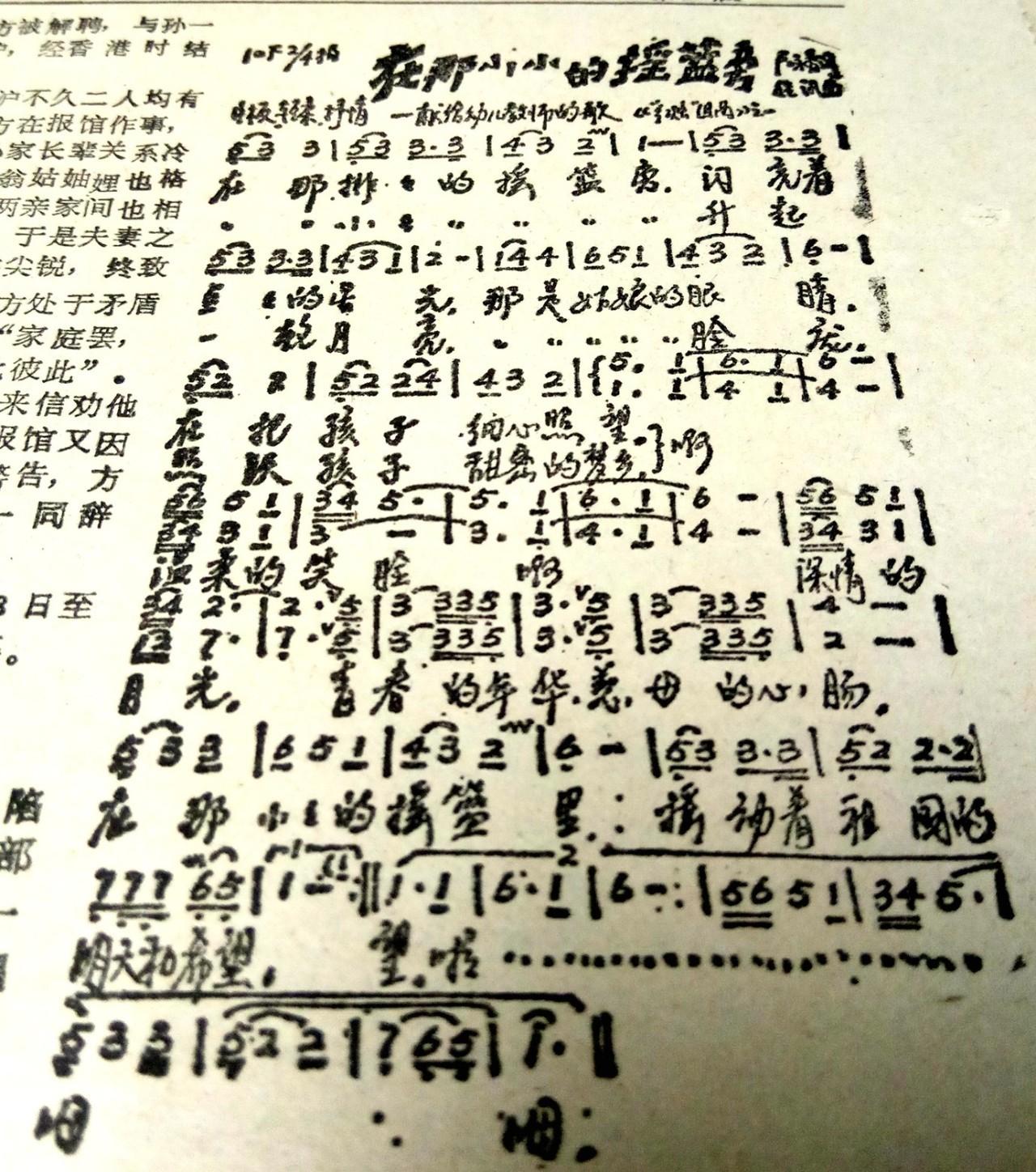 上海壹周电子版，上海壹周电子版湾仔码头水饺广告（我猜，这些事情你都一定干过）