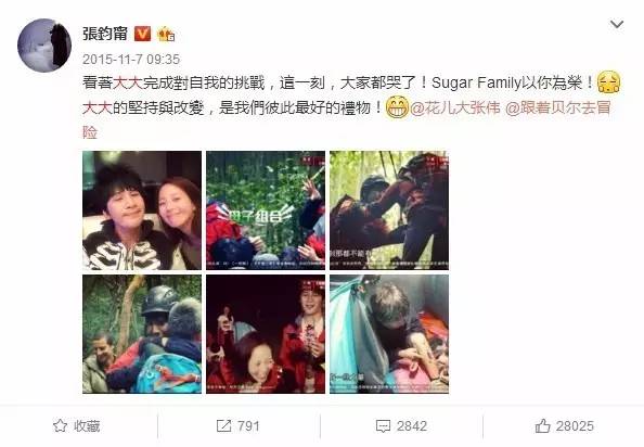 钧甯怎么读什么含义，钧甯怎么读（张钧甯疑似和科技CEO分手）