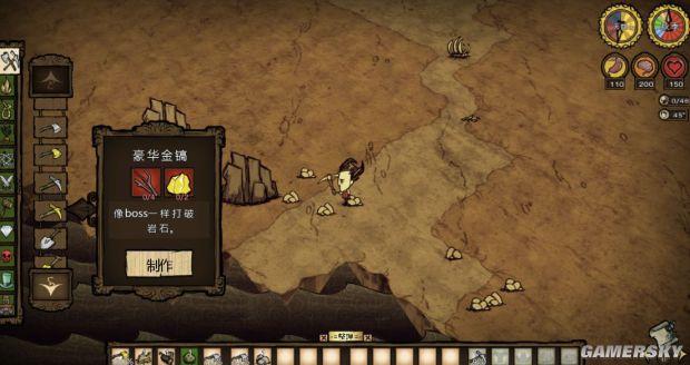 饥荒帐篷怎么做，饥荒冒险模式怎么通关（《饥荒》全物品合成方法及作用图文解析）