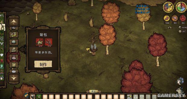 饥荒帐篷怎么做，饥荒冒险模式怎么通关（《饥荒》全物品合成方法及作用图文解析）