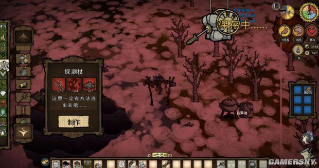 饥荒帐篷怎么做，饥荒冒险模式怎么通关（《饥荒》全物品合成方法及作用图文解析）