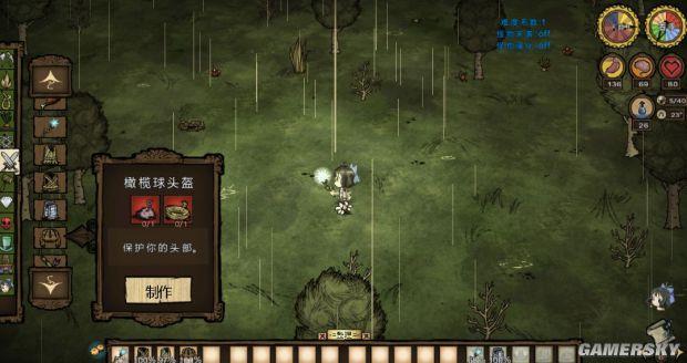 饥荒帐篷怎么做，饥荒冒险模式怎么通关（《饥荒》全物品合成方法及作用图文解析）