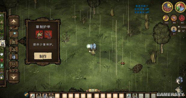 饥荒帐篷怎么做，饥荒冒险模式怎么通关（《饥荒》全物品合成方法及作用图文解析）