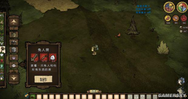 饥荒帐篷怎么做，饥荒冒险模式怎么通关（《饥荒》全物品合成方法及作用图文解析）