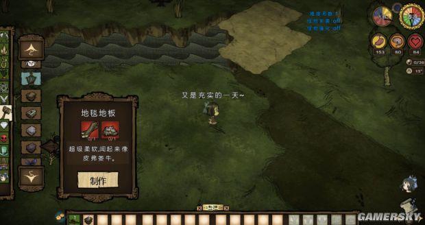 饥荒帐篷怎么做，饥荒冒险模式怎么通关（《饥荒》全物品合成方法及作用图文解析）