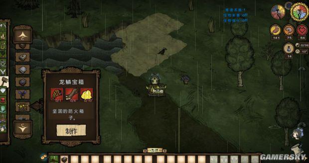 饥荒帐篷怎么做，饥荒冒险模式怎么通关（《饥荒》全物品合成方法及作用图文解析）