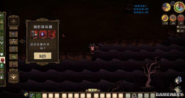 饥荒帐篷怎么做，饥荒冒险模式怎么通关（《饥荒》全物品合成方法及作用图文解析）