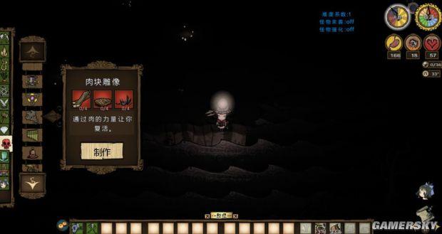 饥荒帐篷怎么做，饥荒冒险模式怎么通关（《饥荒》全物品合成方法及作用图文解析）