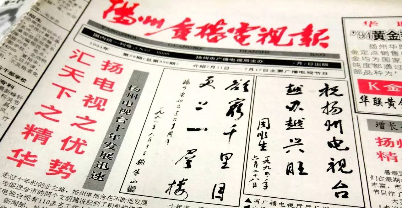 上海壹周电子版，上海壹周电子版湾仔码头水饺广告（我猜，这些事情你都一定干过）