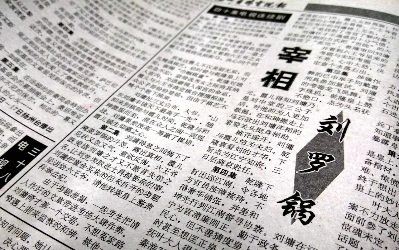 上海壹周电子版，上海壹周电子版湾仔码头水饺广告（我猜，这些事情你都一定干过）
