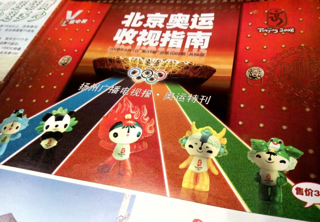 上海壹周电子版，上海壹周电子版湾仔码头水饺广告（我猜，这些事情你都一定干过）